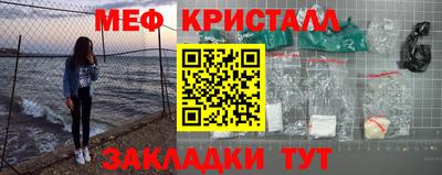 стаф Кунгур