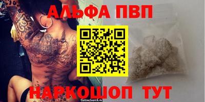 PSILOCYBIN Кулебаки