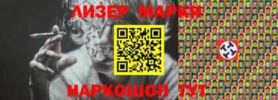 PSILOCYBIN Кулебаки