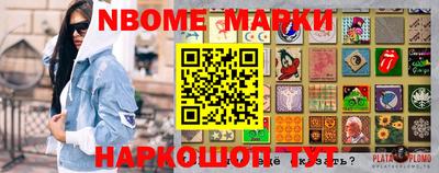 стаф Кунгур