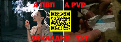 стаф Кунгур