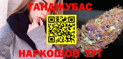 дистиллят марихуана Кумертау