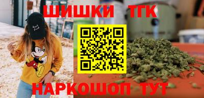 дистиллят марихуана Кумертау
