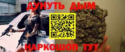 PSILOCYBIN Кулебаки