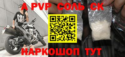 стаф Кунгур