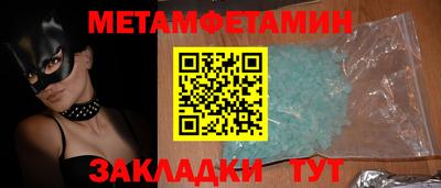 стаф Кунгур