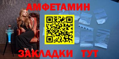 стаф Кунгур