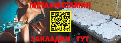 стаф Кунгур