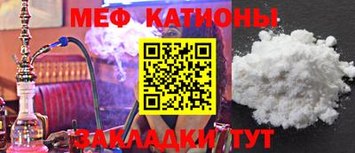 стаф Кунгур