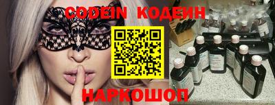 PSILOCYBIN Кулебаки
