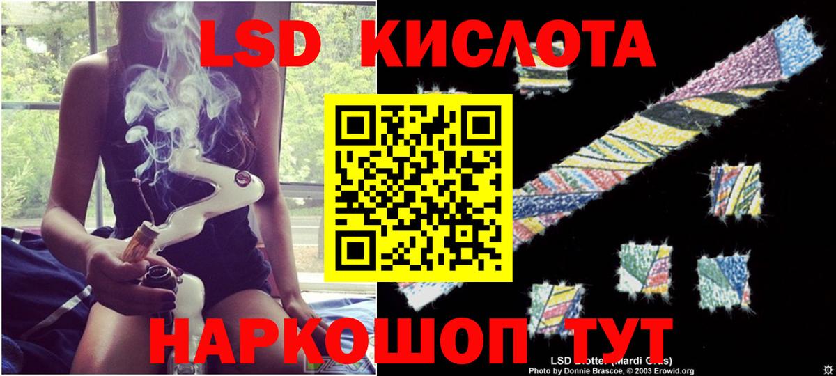 ЛСД экстази кислота  Лсд 25 экстази  кракен рабочий сайт  Изобильный  ЛСД экстази кислота  Вход с VPN 