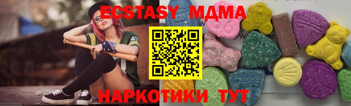 Изобильный  MDMA  Вход с VPN  МДМА crystal 