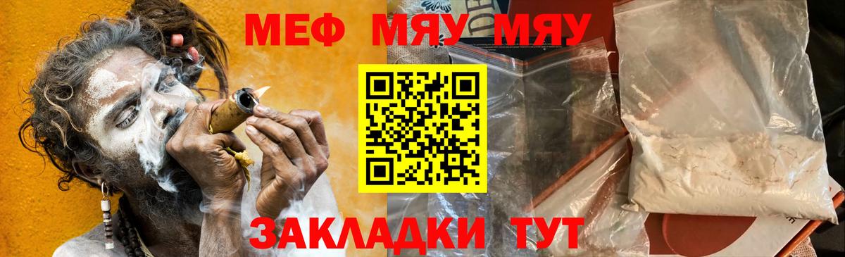 МЕФ  Изобильный