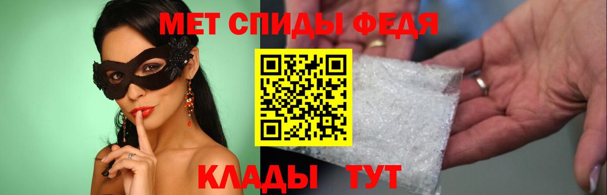 Первитин пудра Изобильный
