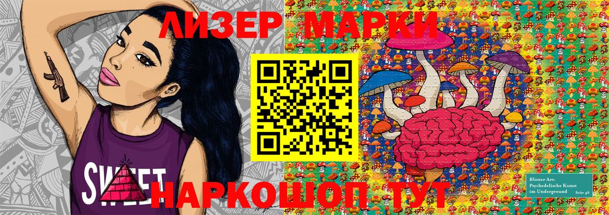 Марки NBOMe 1,5мг  Марки NBOMe 1,5мг  Вход с VPN  Наркотические марки  купить наркотик  Изобильный 
