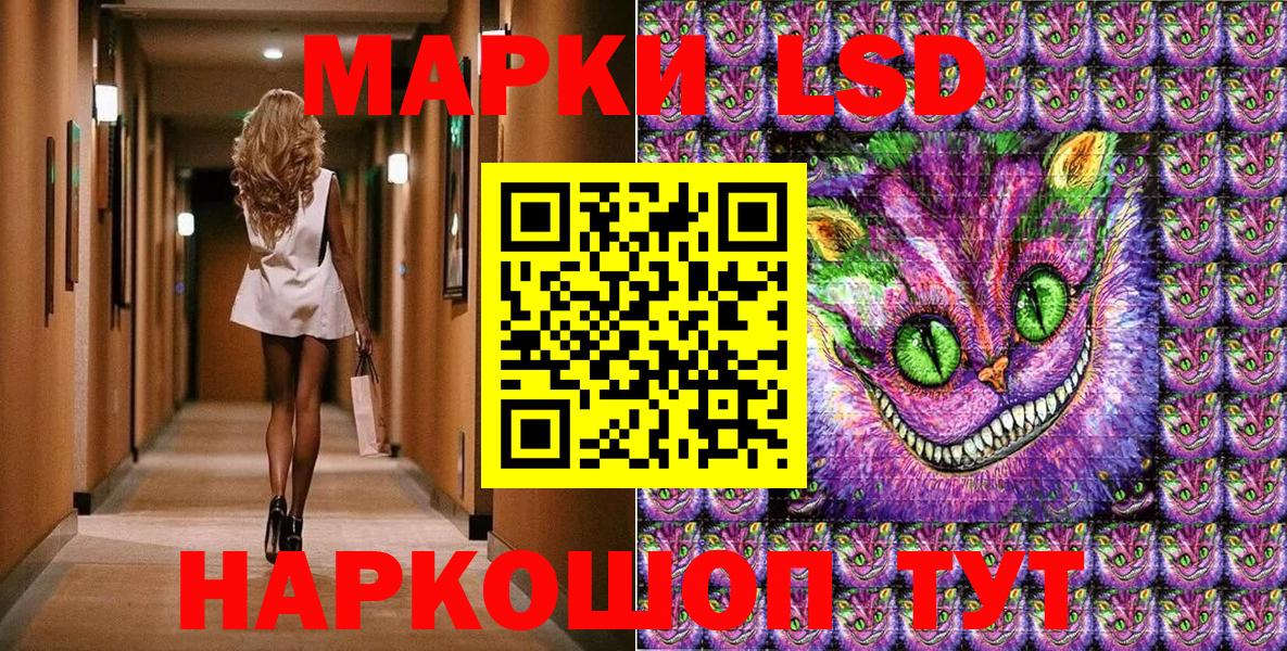 Марки NBOMe 1500мкг Изобильный