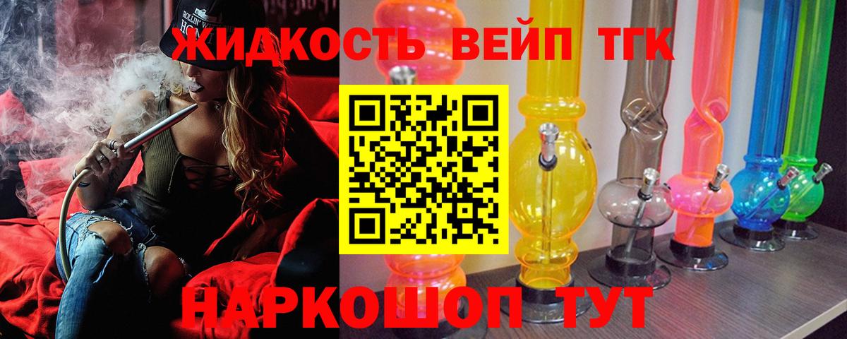 Дистиллят ТГК Wax Изобильный
