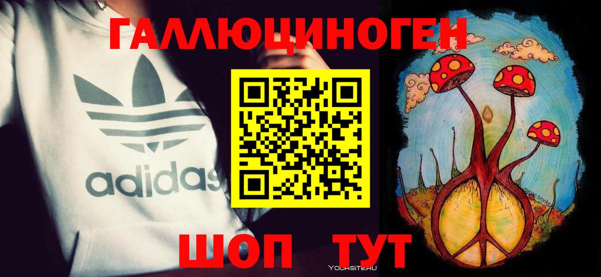 Изобильный  Галлюциногенные грибы мицелий  Вход с VPN 