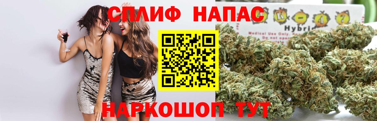 Cocaine  Вход с VPN  Alpha-PVP СК кристаллы  Марихуана  Меф кристаллы  Изобильный  Купить наркоту  Гашиш 