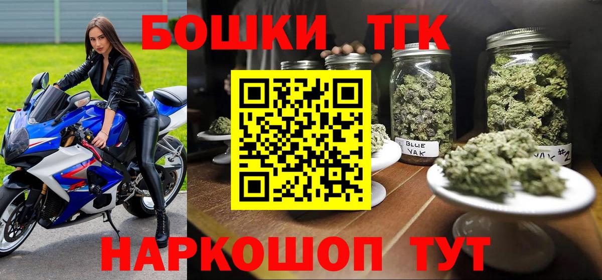 МАРИХУАНА White Widow  Вход с VPN  Изобильный  МАРИХУАНА SATIVA & INDICA 